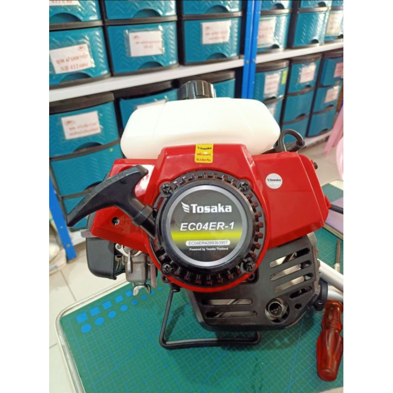 เครื่องตัดหญ้า Tosaka รุ่น EC04ER -1 ท่อลอด (เฉพาะหัวเครื่อง) ไม่มี มือเร่ง  และ แฮนด์