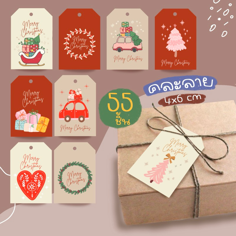 ป้ายห้อย วันคริสต์มาส 55 ชิ้น คละลาย ได้ทุกลาย 4x6 cm tag 161