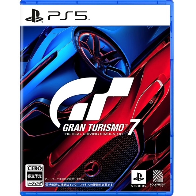 Sony [PS5] Gran Turismo 7
