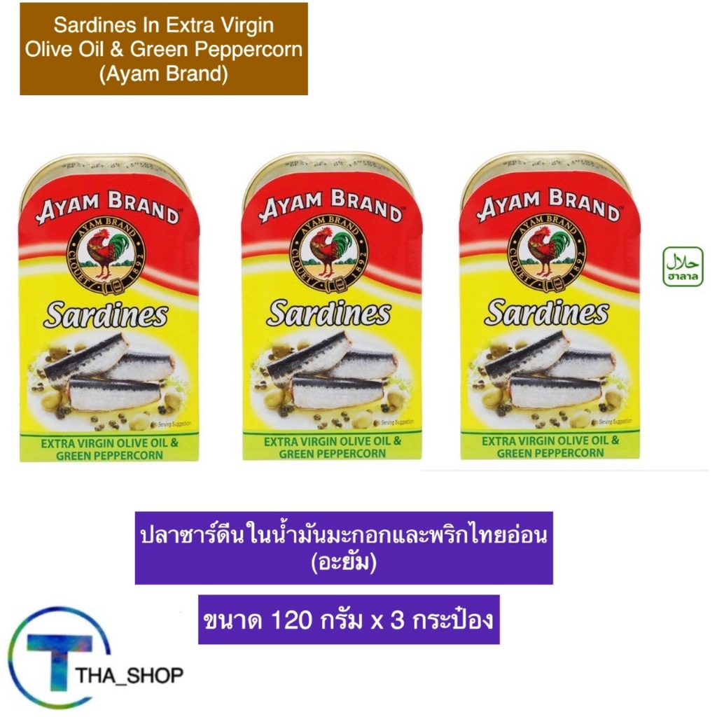 THA shop (120 ก.x 3) ayam อะยัม ปลาซาร์ดีนในน้ำมันมะกอกและพริกไทยอ่อน ปลากระป๋อง อาหารกระป๋อง อาหารแห้ง อาหารพร้อมทาน