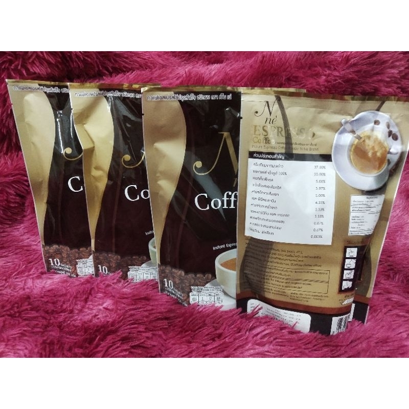 2แถม2 กาแฟยายณี ของแท้100% เร่งการเผาผลาญได้ดี
