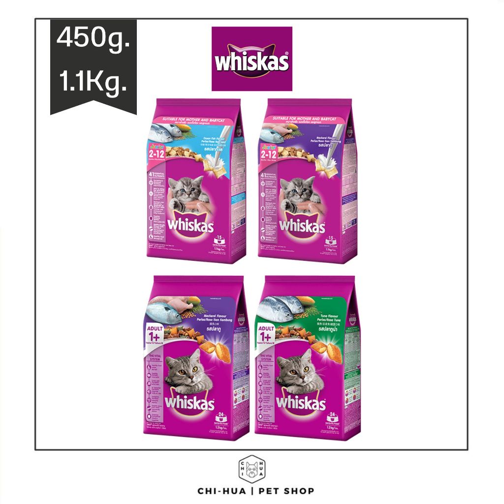 whiskas วิสกัส อาหารแมว ลูกแมว แมวโต 1.1-1.2 กก