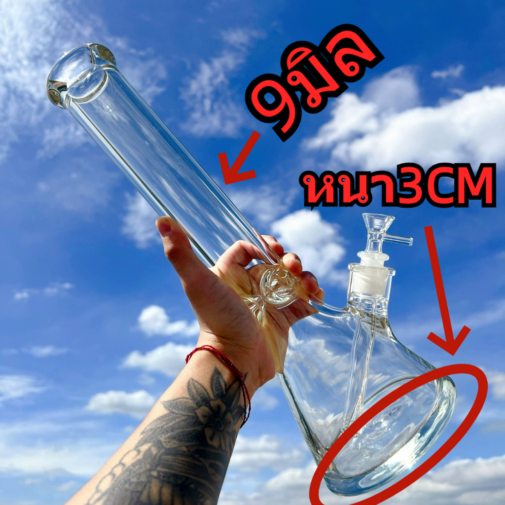 ถูกที่สุด！ บ้องแก้ว35CM หนา9มิล ขนาดใหญ่ คัพสายเขียว หลอดวิทยาศาสตร์ โจ๋ข้อต่อน่าสะสม14MM