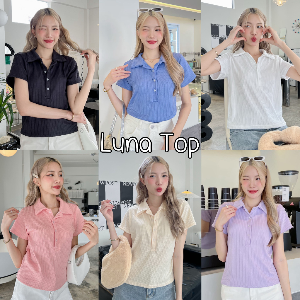 88story.th - Luna polo top 7 สี พร้อมส่ง เสื้อคอปกกระดุม ผ้าร่องนุ่มมาก ไม่ต้องรีดเลย งานเนี๊ยบดูแพง