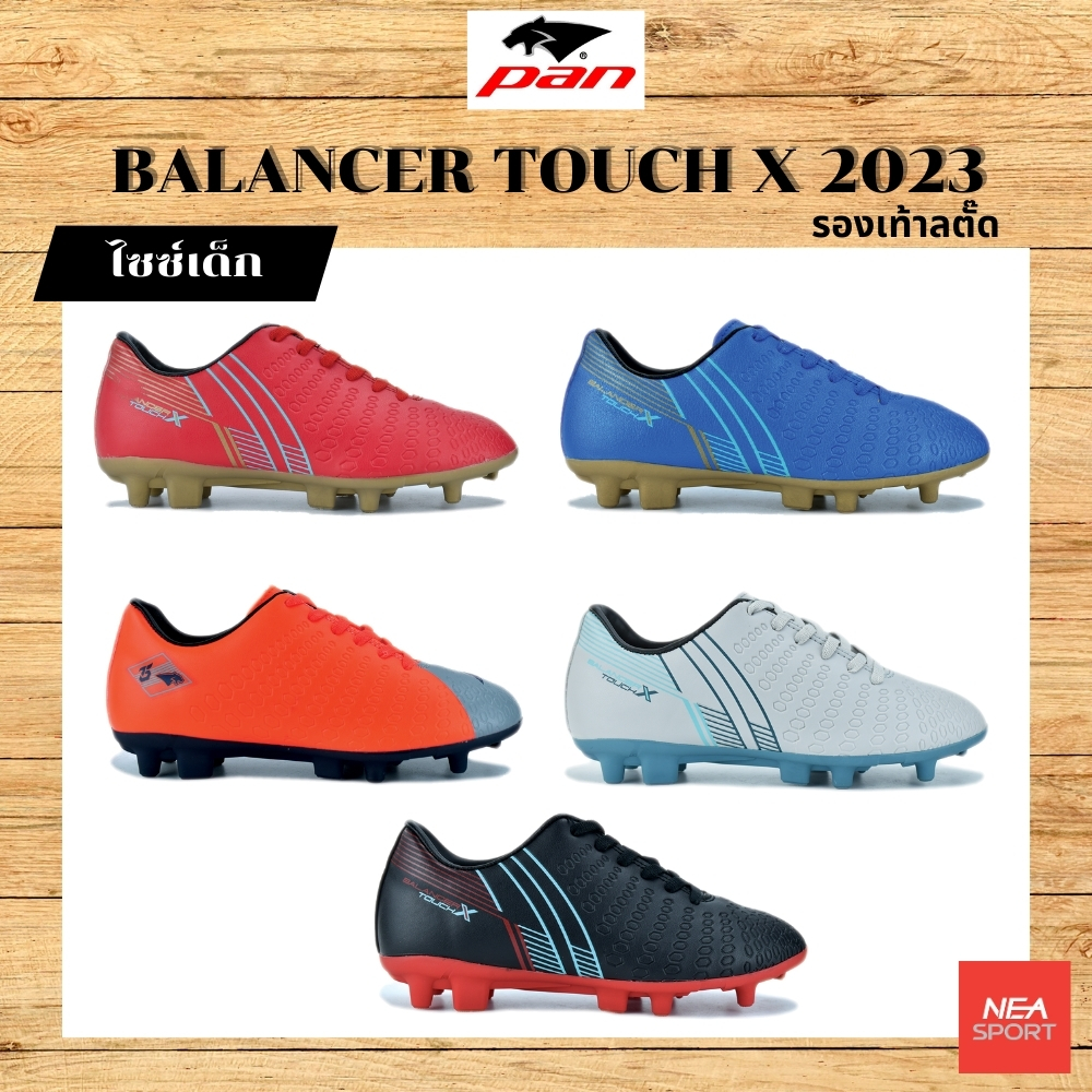 [ลด20% เก็บโค้ด 20XTRA1000] PAN รองเท้าฟุตบอลเด็ก BALANCER TOUCH X 2023 JR สตั๊ด เน้นความคุ้มค่า PF1