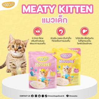 [ยกลัง 48 ซอง] Moochie อาหารเปียกแมว มูชี่ ไม่เติมเกลือ เพื่อสุขภาพน้องแมว ขนาด 70 กรัม