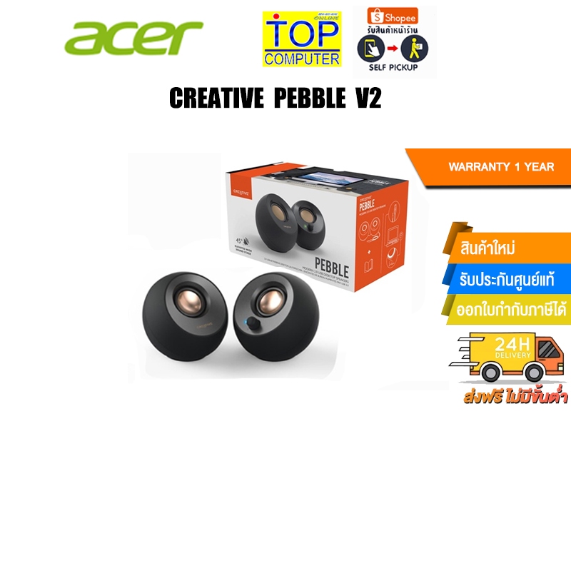 creative pebble v2/by top computer