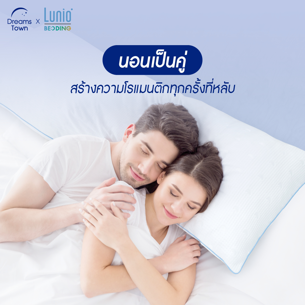 Lunio หมอนบอดี้ หมอนหนุนทรงยาว นอนได้2คน  นุ่ม ผ้าแบมบูอ่อนโยนต่อผิว รุ่น The Airly Long Moon Series