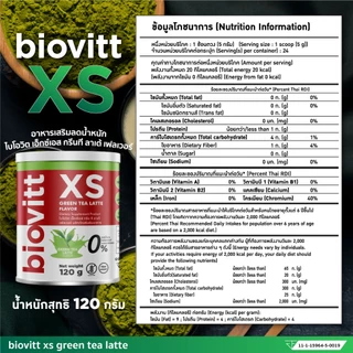 (Clearance) biovitt XS น้ำชงทดแทนน้ำหวาน รสช็อก/ชาไทย/ชาเขียว/กาแฟ/ ไม่มีน้ำตาล แคลอรี่ต่ำ