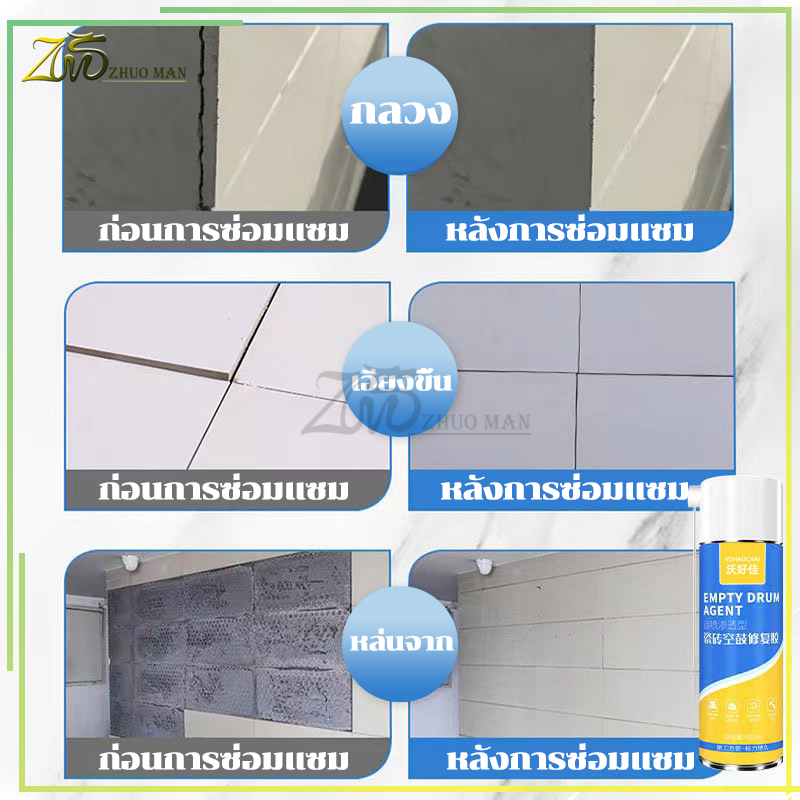 กาวซ่อมกระเบื้อง กาวติดกระเบื้อง ใช้แทนซีเมนต์ 🔥10ปีไม่มีหลุด🔥ยาแนวกระเบื้อง ซ่อมกระเบื้องร่อน ซ่อมผนังกระเบื้อง และกระเบื้องปูพื้นที่หลุดออกจากครัวเรือน กันน้ำกันชื้น - รูปที่ 3
