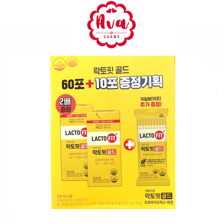 [BOX SET] LACTOFIT GOLD PROBIOTIC (70 ซอง) แลคโตฟิต โพรไบโอติกส์