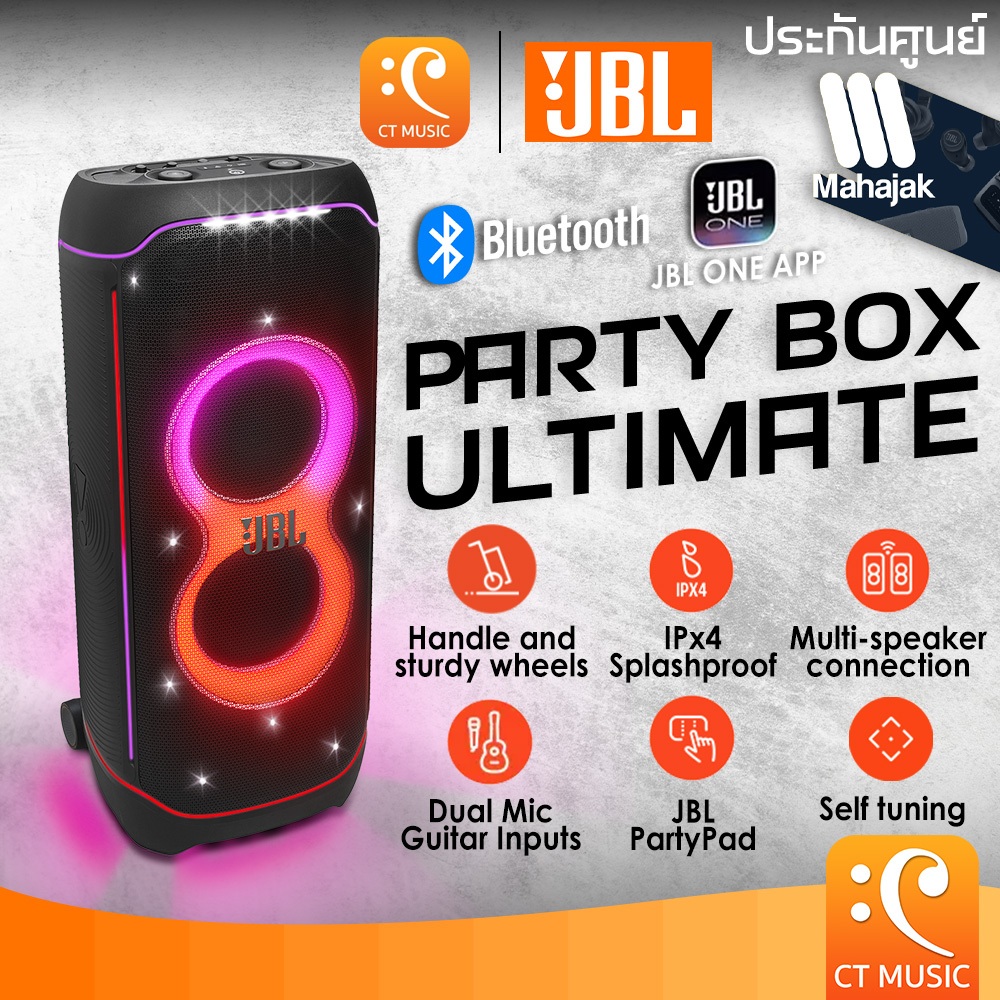 [ใส่โค้ดลด 1000บ.] (ส่งด่วนทันที) JBL PARTYBOX Ultimate Portable PA Party box Party-box ประกันศูนย์ 