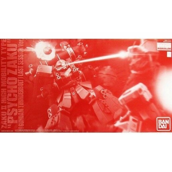 Bandai MG Psycho Zaku (Gundam Thunderbolt) Last Session Ver 4573102655905 (Plastic Model)