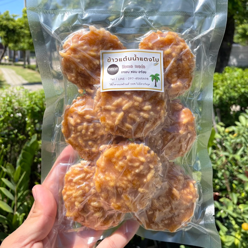ข้าวแต๋นหน้าน้ำตาลล้วนเต็มแผ่น
