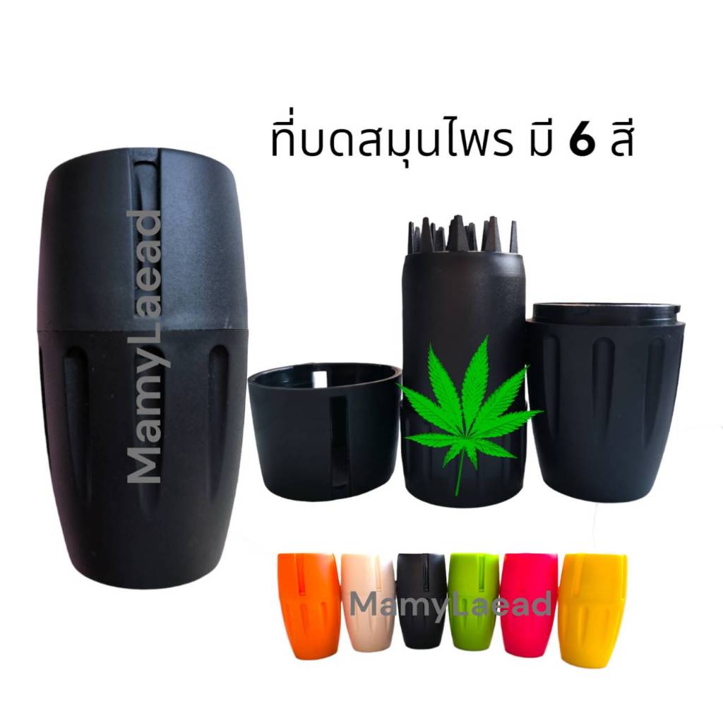 Hand grinder ไม่มีถุงผ้า ที่บดสมุนไพรแบบมือหมุน บดได้ละเอียด ทั้งบดและเก็บ พกพาสะดวก