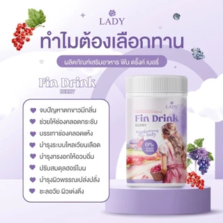 ❗ราคา 1กระปุก FD น้ำชงฟิตบำรุงน้องสาว ลดตกขาว แน่น กระชับ ปรับสมดุลร่างกายหญิง (ไม่ระบุชื่อสินค้า)