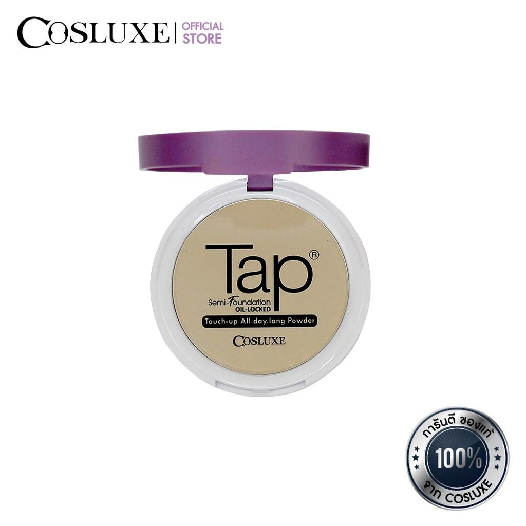 COSLUXE Tap Powder Semi-Foundation 15g แป้งพัฟ คอสลุคส์ แป้ง แท็ป พาวเดอร์ เซมิ-ฟาวเดชั่น 15 กรัม