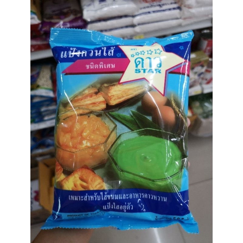 แป้งกวนไส้ ตราดาว 500​g. (ย​กลัง​×20)​