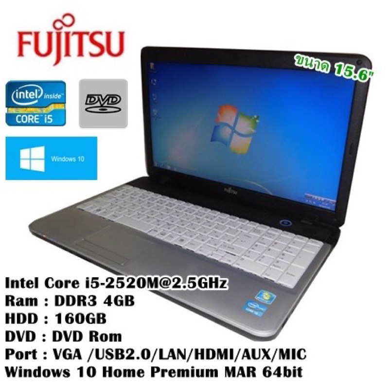 โน๊ตบุ๊คมือสอง Notebook Fujitsu Core i5-GEN2(RAM 4GB/HDD:250GB)ขนาด15.6 นิ้ว