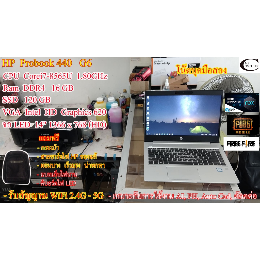 โน๊ตบุคมือสอง HP Probook 440 G6//Corei7-8565U 1.80GHz/ Ram DDR4 16GB/ SSD 120GB เล่นเกม//ตัดต่อ//กรา