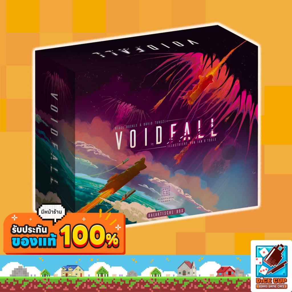 [ของแท้] Voidfall Board Game