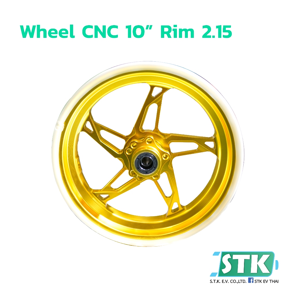 ล้อแม็กแต่ง CNC รถมอเตอร์ไซค์ไฟฟ้า JCGK Wheel