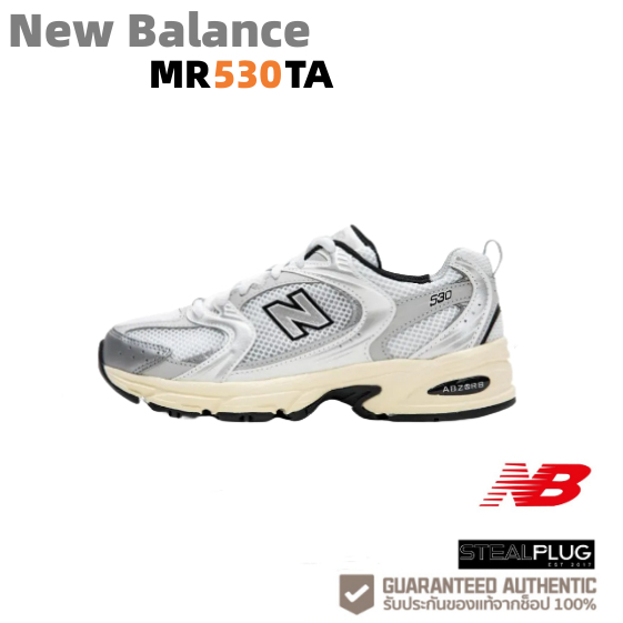 (ของแท้ 100 % ) New Balance NB MR530 TA