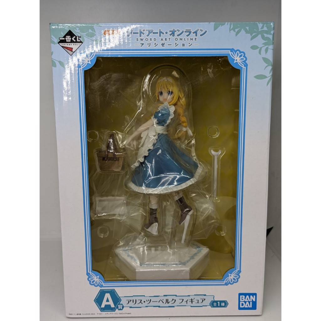 Ichiban Kuji A Sword Art Online Alicization - Alice Schuberg  มือ1 นำเข้าญี่ปุุ่น หายากจริงๆ
