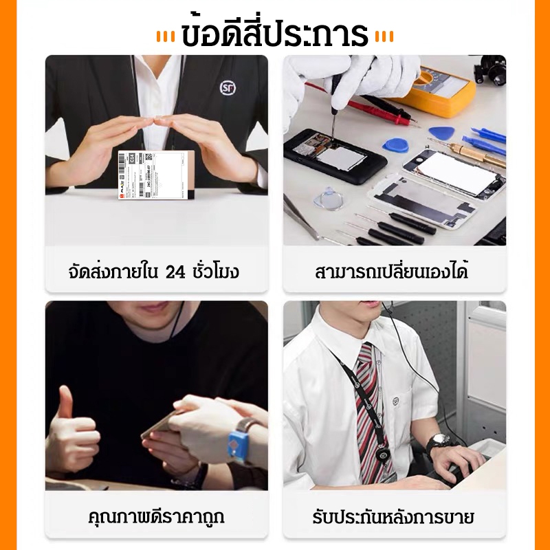 LEAP แบตเตอรี่ มอก.ใช้กับ OPPO F9 พร้อมเครื่องมือ Battery F9 (BLP681) แบต มีคุณภาพ ประกัน 1 ปี - รูปที่ 3