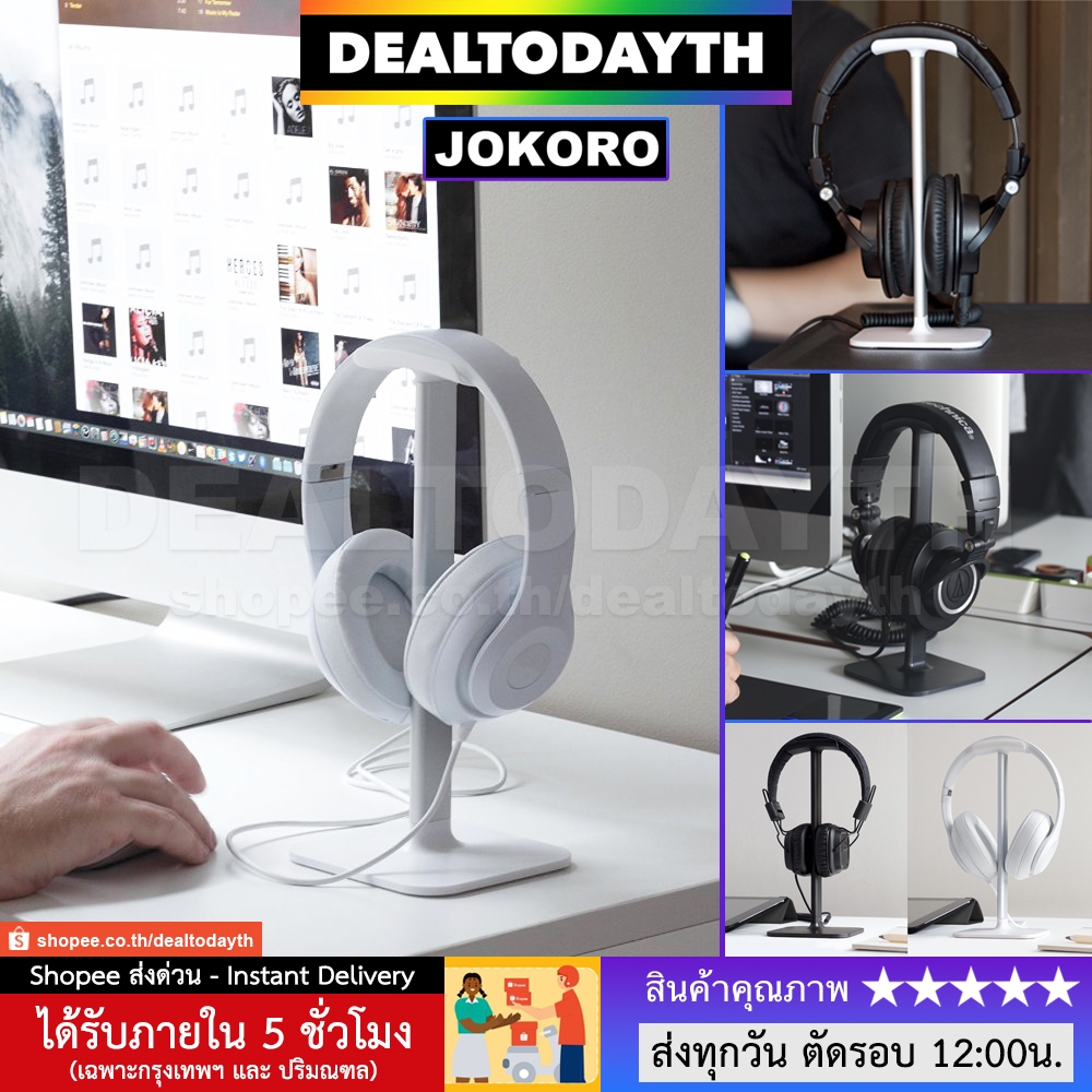 DealTodayTH ที่วางหูฟังอลูมิเนียม ที่แขวนหูฟังซิลิโคนไม่เป็นรอย ฐานยางกันลื่น แท่นวางหูฟัง Gaming Headphone Stand JKR