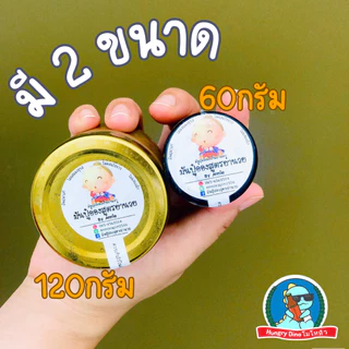 [สูตรลับ..เชียงราย] อ่องมันปูนา สูตรย่านวย อ่องมันปู ปูนา ปูอ่อง สูตรเข้มข้น อร่อย สะอาด นัวร์ หอม