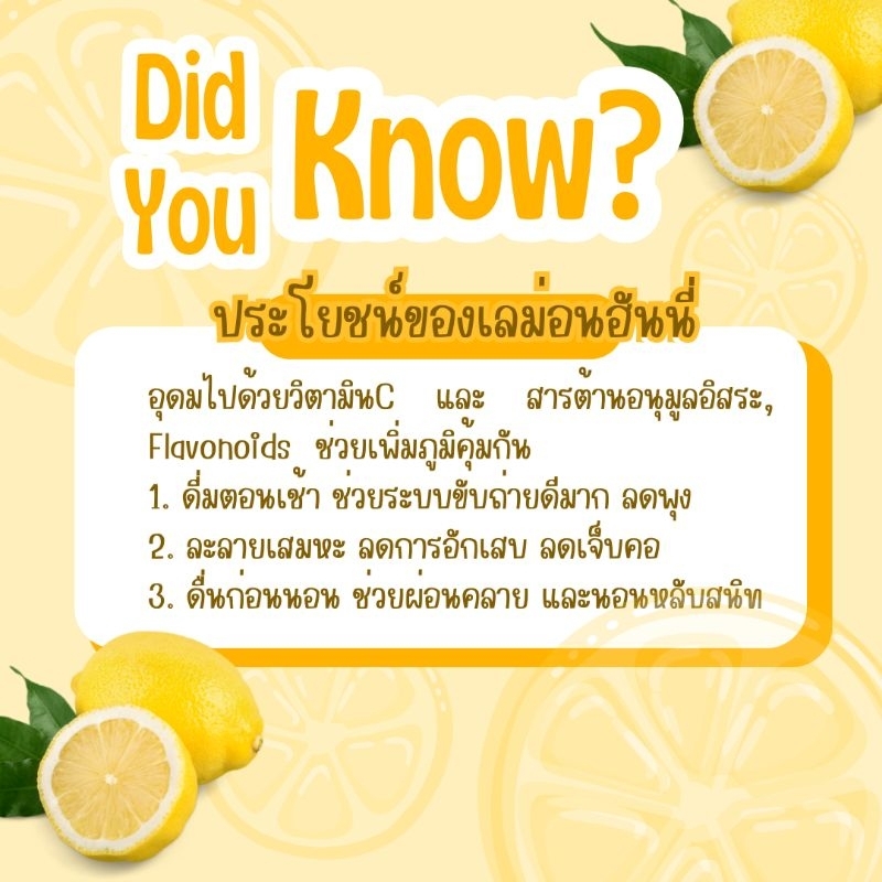 เลม่อนฮันนี่ ฮันนี่เลม่อน  *ไม่มีน้ำตาล เลม่อนออร์แกนิค น้ำผึ้งแท้100% น้ำผึ้งมาตรฐานอย. ลดพุง ลดท้องผูก วิตามินซีสูง