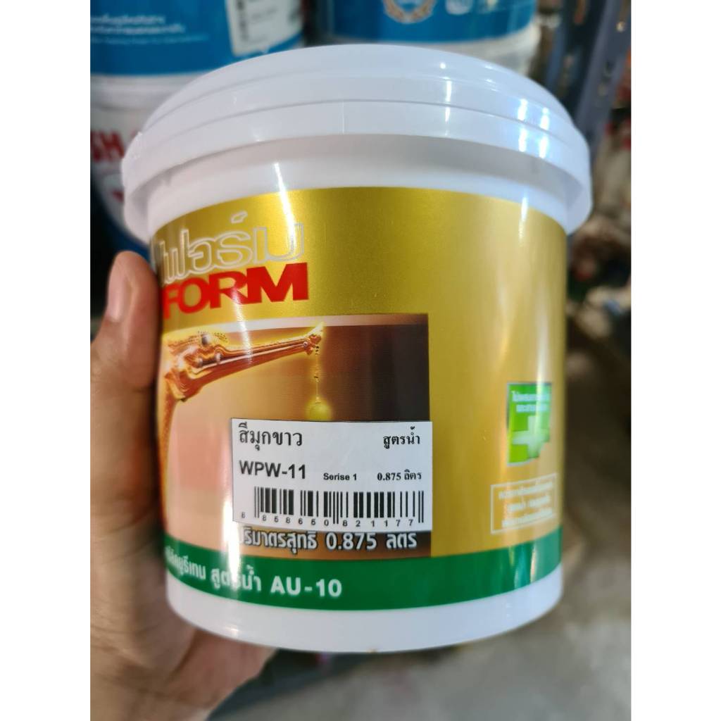 พร้อมส่ง สีมุกอะคริลิค สูตรน้ำ 0.875 ลิตร TOPFORM (มีให้เลือก 4 สี)