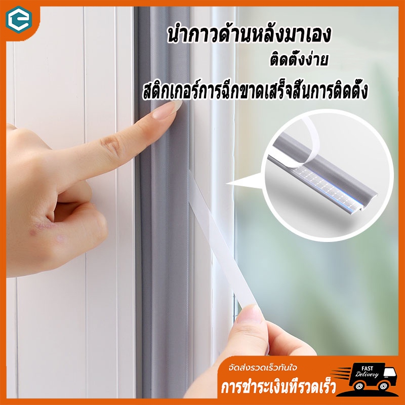 ซีลหน้าต่าง ซีลหน้าต่าง/PU โฟมซีล มีกาวในตัว กันฝุ่น กันเสียง สำหรับฉนวนประตูและหน้าต่าง