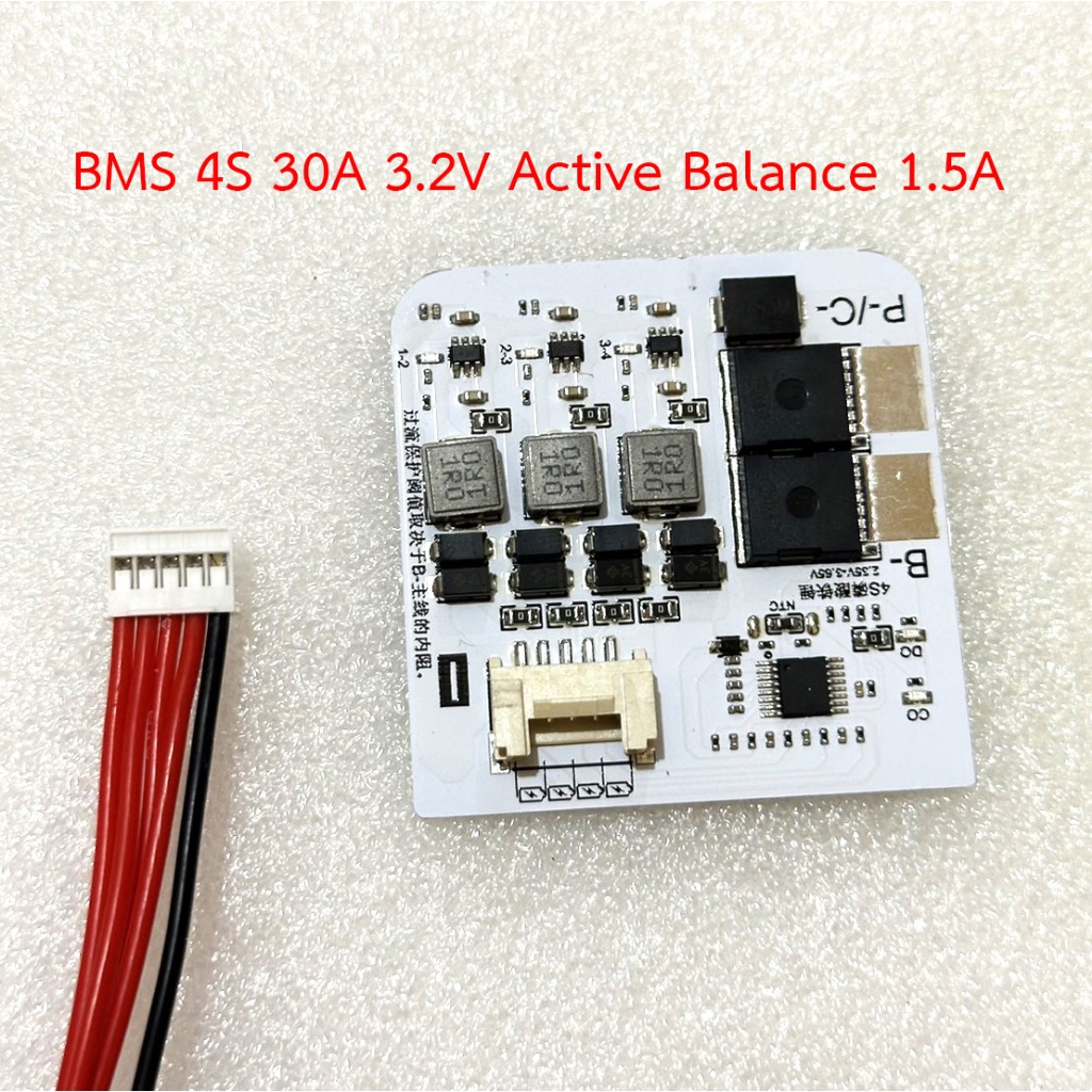 BMS 4S 30A 3.2V Active Balance 1.5A ในตัว