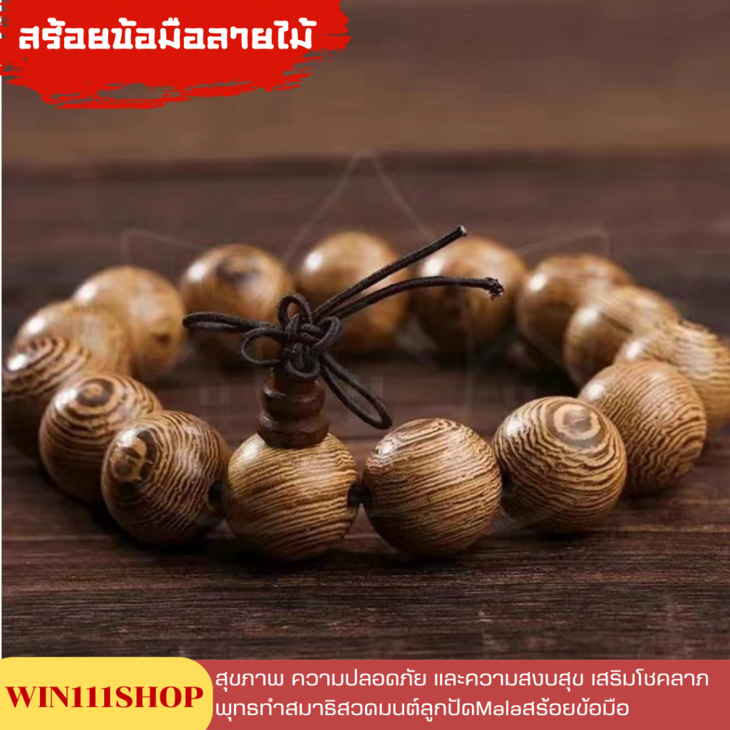 สร้อยข้อมือ กําไลข้อมือ เครื่องประดับเสริมฮวงจุ้ย