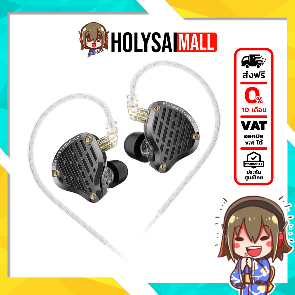 KZ PR3 หูฟัง 1 ไดรเวอร์ Planar 13.2mm สาย OFC ชุบเงิน ประกันศูนย์ไทย