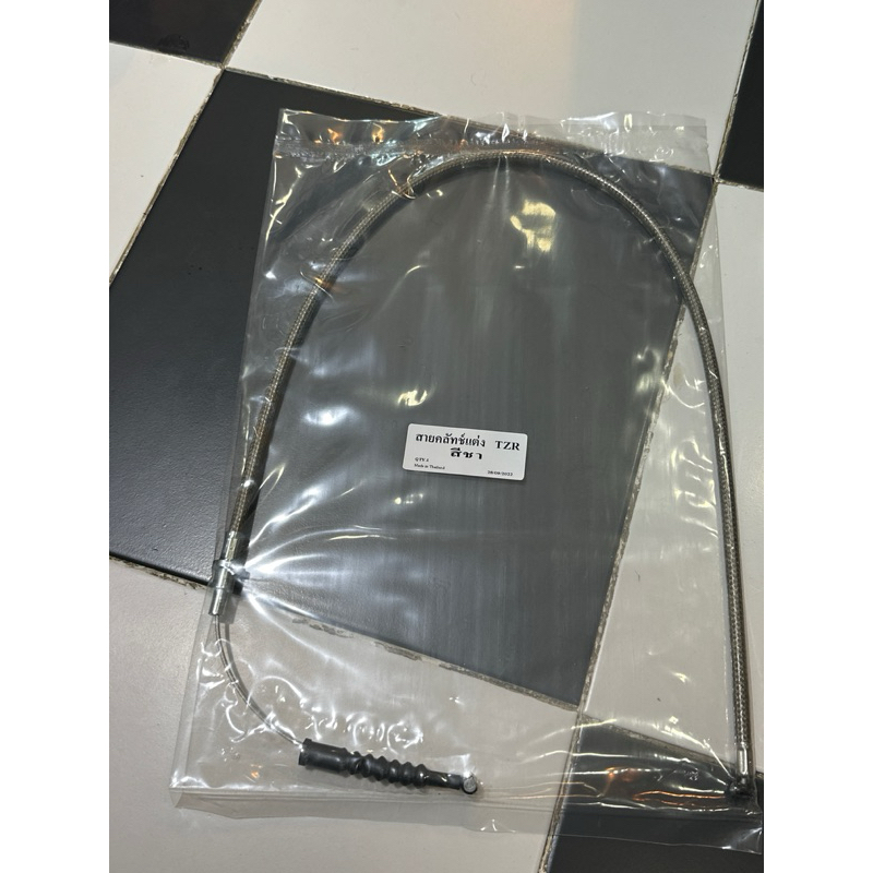สายครัทTZR ระฆังทองแท้100% ทีแซดอา สีชา