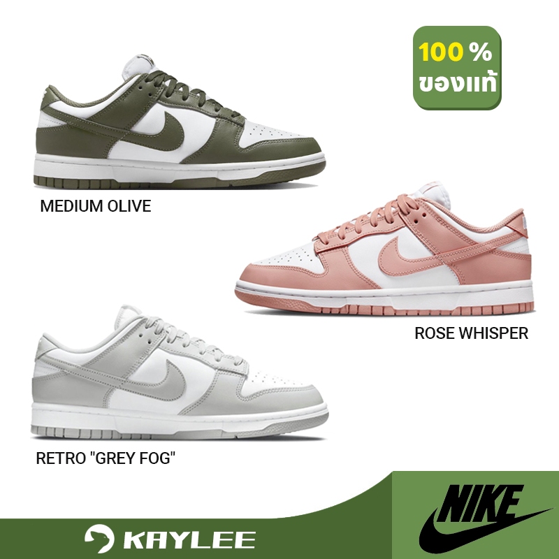 ของแท้💯 NIKE DUNK LOW  DD1503-118 / DD1503-120 / DD1391-103   Sneakers