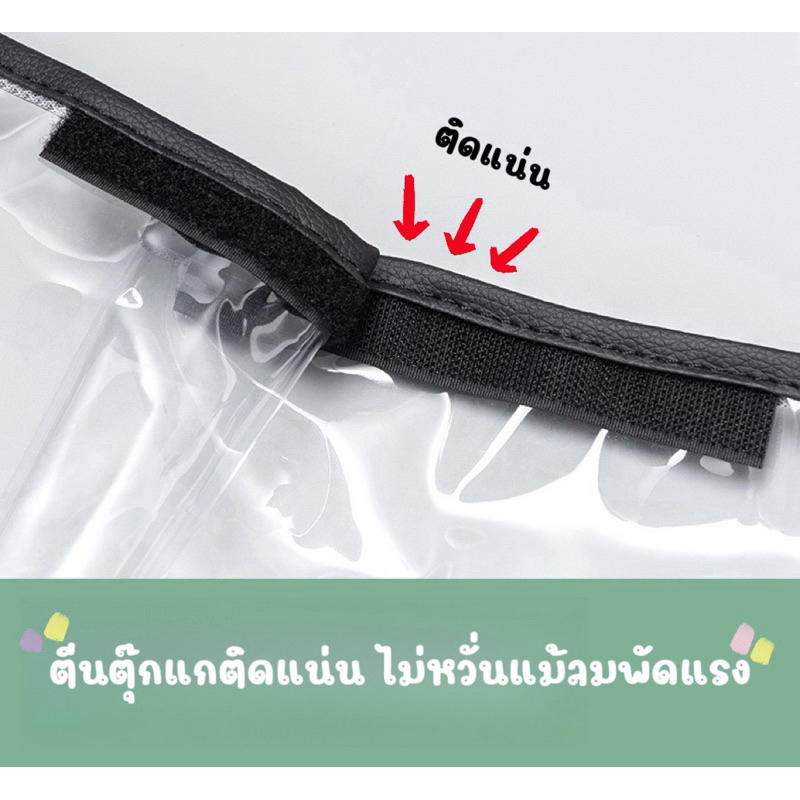 ถุงครอบชาร์จ สำหรับคลุมตัวชาร์จรถ EV กันน้ำ กันฝน ปกป้องตัวชาร์จรถ EV ติดแน่นด้วยแถบแม่เหล็ก ราคา ถูกที่สุด ดีลบีเคเค แกลเลอรีภาพที่ 6