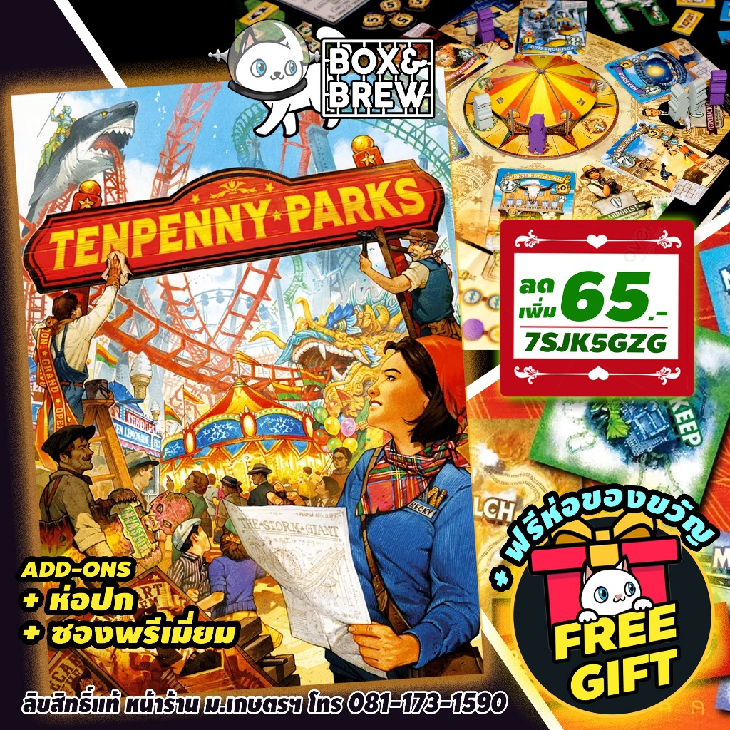 Tenpenny Parks (English Version) Boardgame บอร์ดเกม board game
