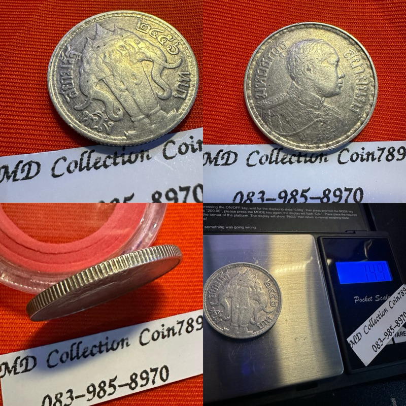 เหรียญ1บาท (ช้างสามเศียร) ร.6 พ.ศ.2456 ✅ตัวติดอันดับ3หายากของรุ่น✅(เนื้อเงิน)