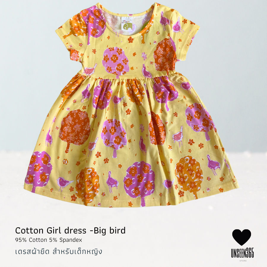 ชุดกระโปรงเด็กผู้หญิง พิมพ์ลายนก Girl dress 100% cotton -Big birds printed KID-03 SN1 - จิม ทอมป์สัน