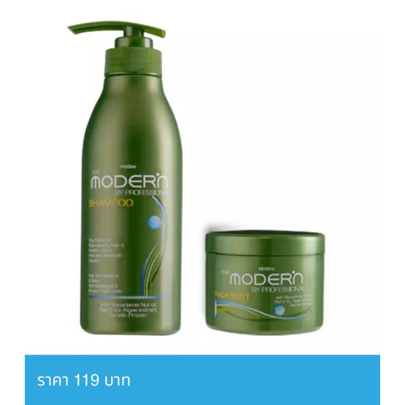🧴🧴ชุดแชมพูมิสทินเดอะโมเดิร์นขนาด350ml และนวดแบบกระปุกผมนุ่มลื่นไม่มันและไม่ขาดหลุดร่วงง่าย