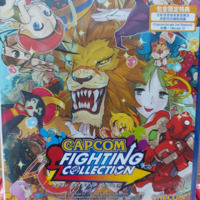 Capcom fighting collection for Play station4 (PS4) มือ1 แท้ 100%