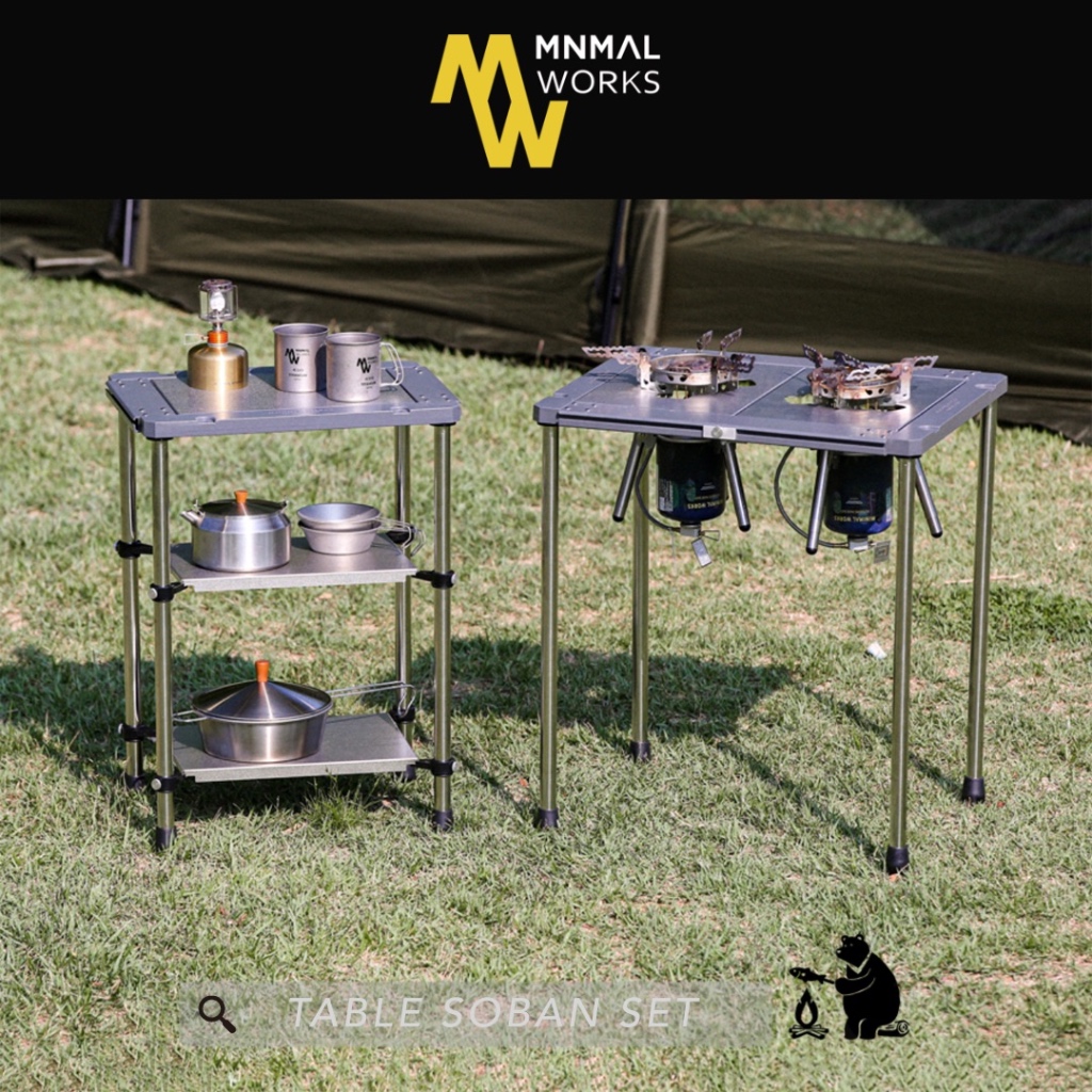 โต๊ะแคมป์ปิ้ง Table SOBAN set - Minimal Works