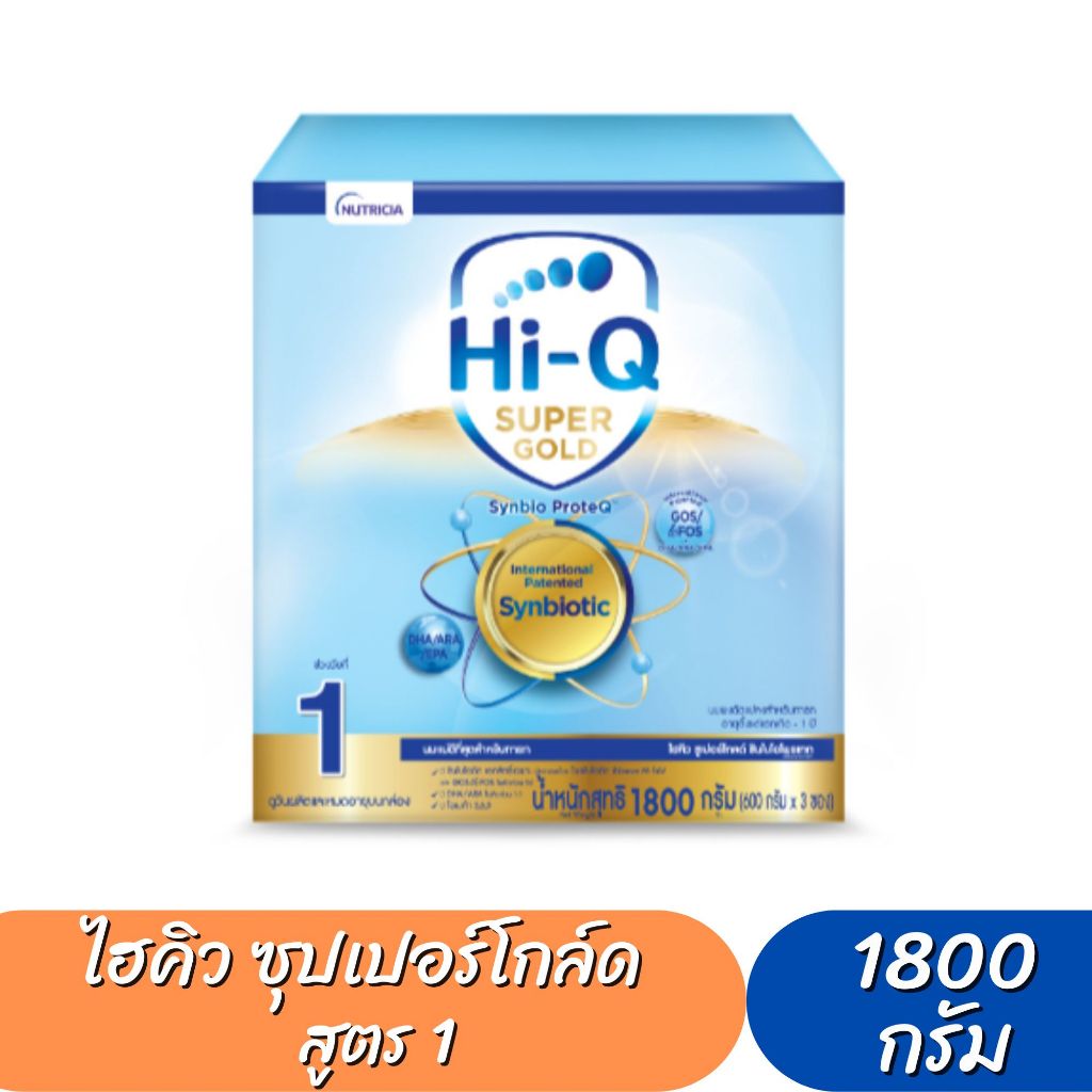 #HiQSuperGoldSynbiotics
#นมผงไฮคิวซินไบโอโพรเทก
#นมผงเด็กแรกเกิด
#นมผงดัดแปลงสำหรับทารก
#อาหารเด็กอ่อน