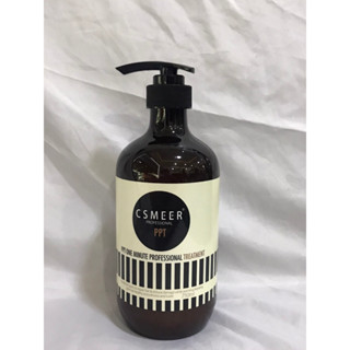 PPT ซีเมียร์ (PPT Csmeer)