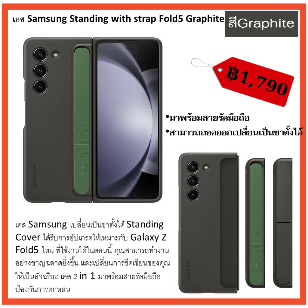 เคส Samsung Z Fold5 Leather / Gadget / Strap / Slim Spen Case thumbnail 4