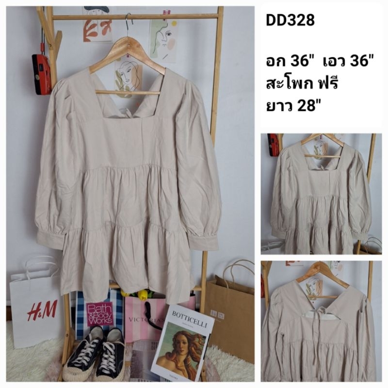 (DD328) เดรสมือสอง งานญี่ปุ่น อก 36 นิ้ว